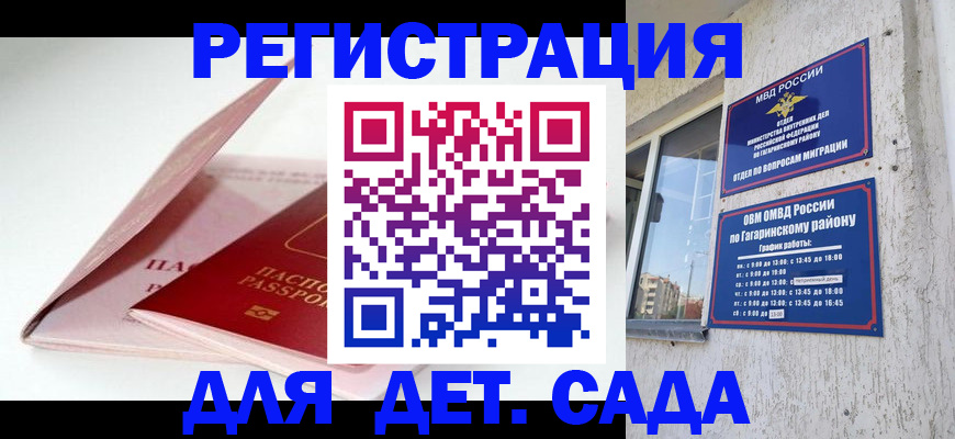 форма 3 в Элисте