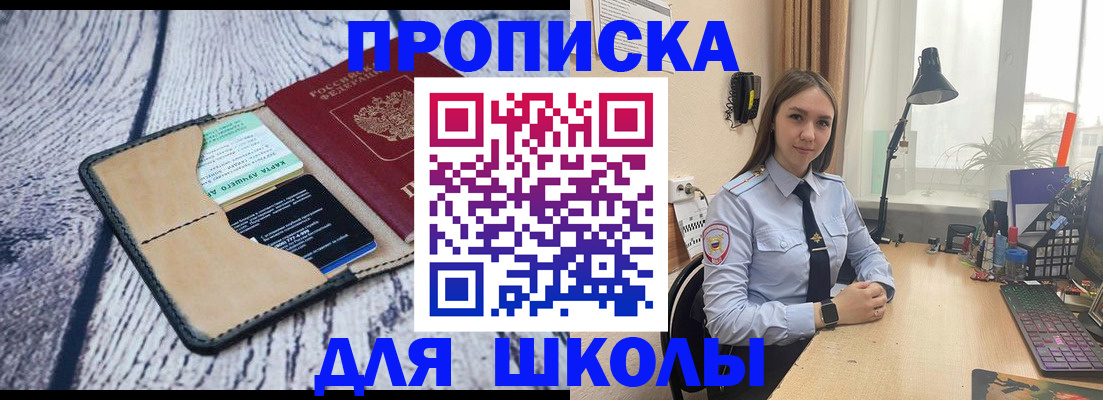 пропишу в квартире в Элисте